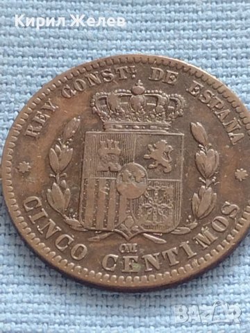 Рядка монета 5 сентавос 1877г. Испания Алфонсо XII за КОЛЕКЦИОНЕРИ 30409