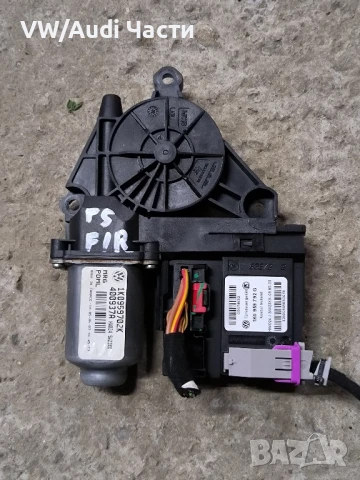 Предна дясна машинка моторче стъкло врата за Голф 5 Пасат VW Golf 5 Passat 1K0959792G / 1K0959702K