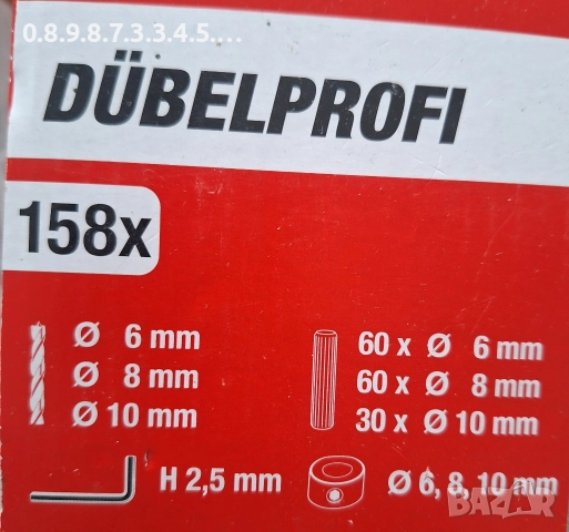 шаблон за дибли на KWB от 158 части, снимка 2 - Други инструменти - 52718485