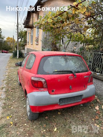  Продавам Toyota Yaris 1.0 бензин 68 коня НА ЧАСТИ , снимка 3 - Автомобили и джипове - 42712156