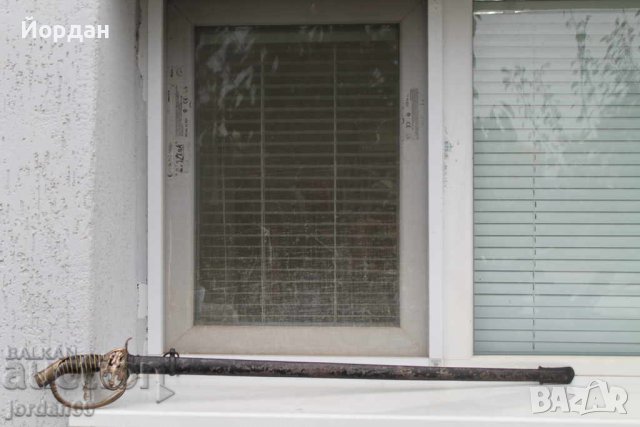 Немска сабя 1886г Вилхелм