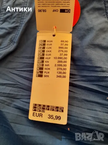 Младежки панталон нов, снимка 2 - Панталони - 50034395