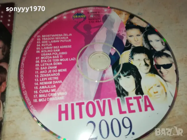 HITOVI LETA 2009 CD-GRAND PRODUCTION BEOGRAD 0602251908, снимка 4 - CD дискове - 48997516