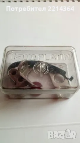 Чисто Ново Чукче-Наковалня за Москвич 408-412