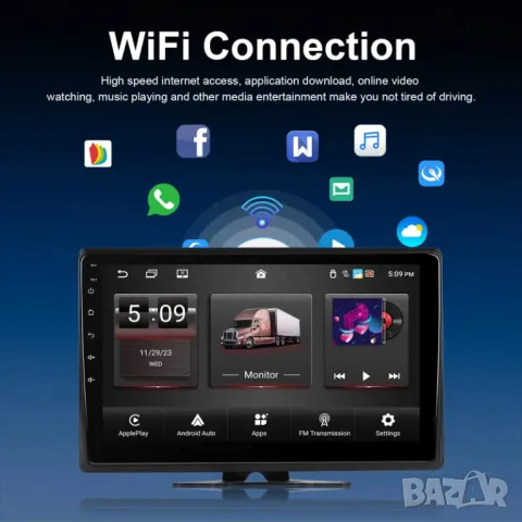 Монитор, камера, заден ход, камион, автобус, навигация, DVR, видеорегистратор, Android, wifi, Блутут, снимка 8 - Аксесоари и консумативи - 48708568