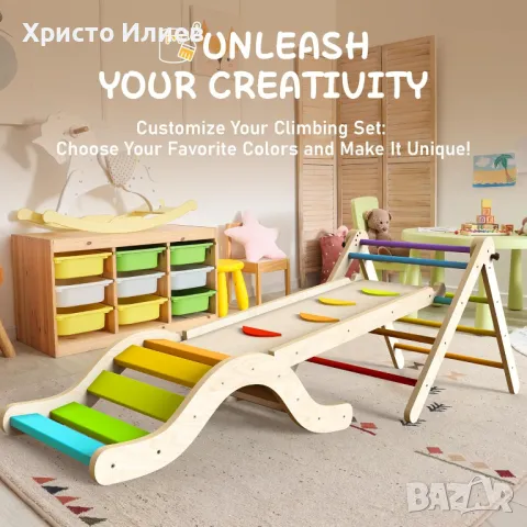 Монтесори комплект Триъгълник на Пиклер пързалка рампа люлка катерушка 3 модула, снимка 4 - Образователни игри - 48766672