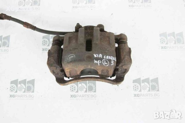 Преден ляв спирачен апарат за Kia Carens III 2.0crdi 140к.с. (2006-2013)