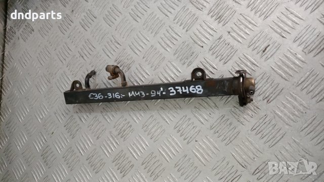 Горивна рейка BMW E36 316i M43 1994г.	