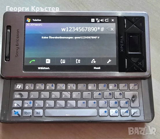 Sony Ericsson X1 - без заден капак, снимка 13 - Sony Ericsson - 52201262
