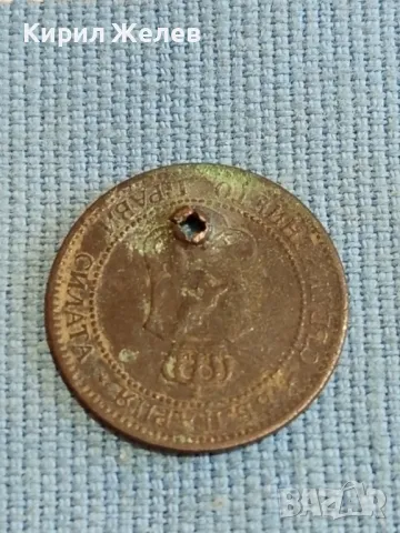 Лот монети 6 броя продупчени подходящи за носия,забрадка, престилка за КОЛЕКЦИОНЕРИ 47907, снимка 5 - Нумизматика и бонистика - 47835246