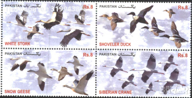 Чисти марки Фауна Птици 2012 от Пакистан