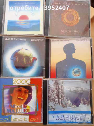 Музикални дискове, различна тематика, снимка 9 - CD дискове - 53236800