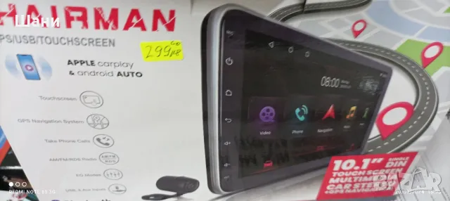 Бяла и Черна Техника. Детски Стоки.Китайски стоки  ., снимка 16 - Телевизори - 47554584