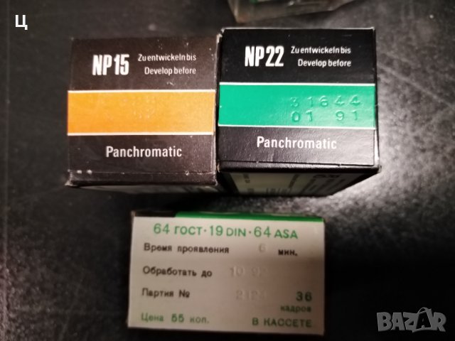 Фото ленти  ORWO 22 и Свема 64, снимка 3 - Други ценни предмети - 40780852