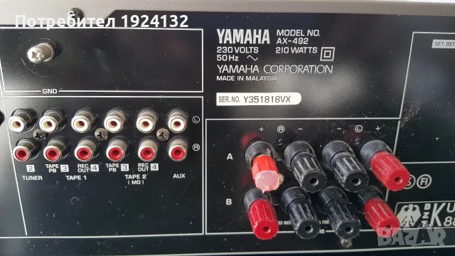 YAMAHA AX-492 мощен транзисторен усилвател, снимка 7 - Ресийвъри, усилватели, смесителни пултове - 56065974