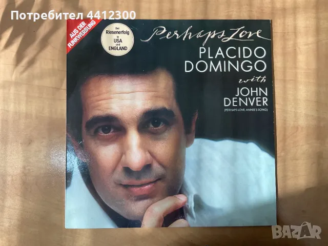 Грамофонна плоча