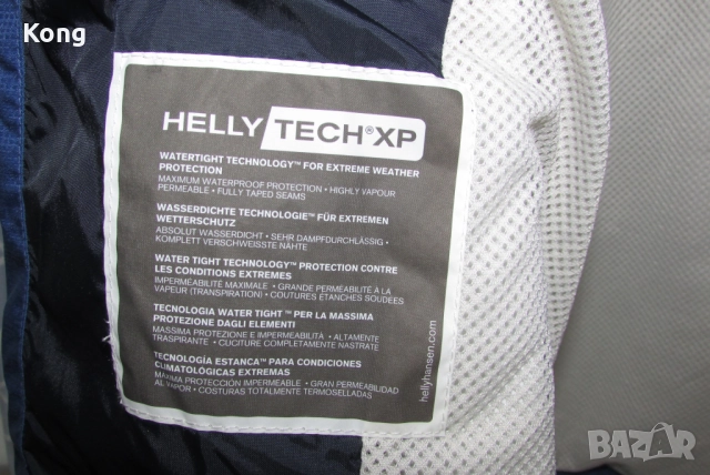 НОВО мъжко яке Paul Shark England с качулка Хели Хенсън Helly Hansen Norway Пол Шарк Sailing Jacket , снимка 14 - Якета - 52526522