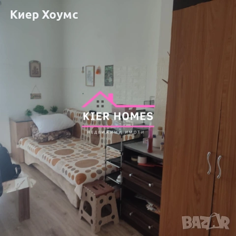 Боксониера в град Димитровград,обл. Хасково