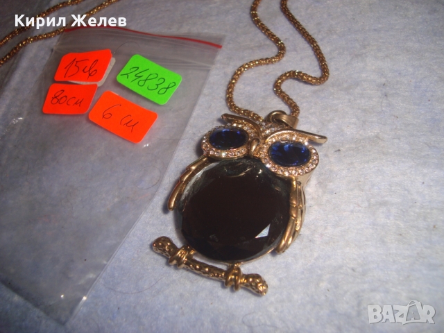 ПОЗЛАТЕНО КОЛИЕ МЕДАЛЬОН КРИСТАЛЕН БУХАЛ ВИНТИДЖ АРТ БИЖУ 24838, снимка 6 - Колиета, медальони, синджири - 36064036