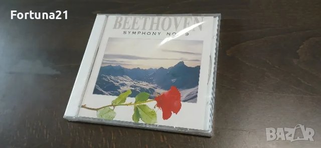 CD нови 3x Audio Disc , Mozart , Beethoven , Bert Kaempfert, снимка 5 - CD дискове - 49785962