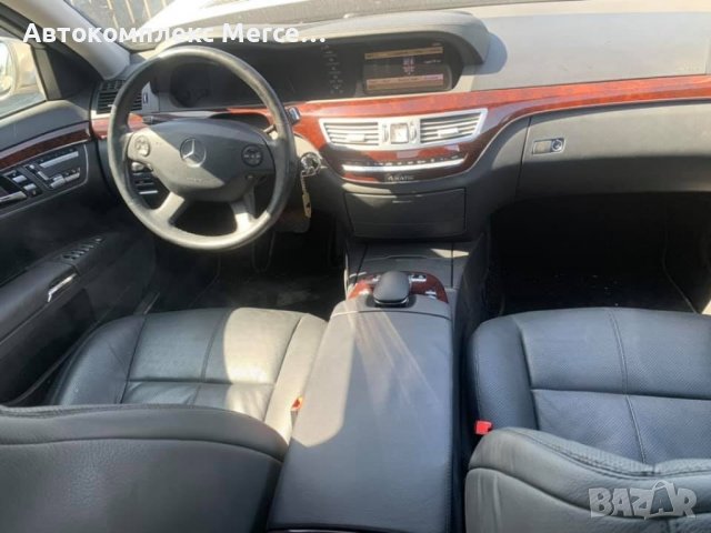 Mercedes S500 4MATIC*НА ЧАСТИ*, снимка 4 - Автомобили и джипове - 39475370