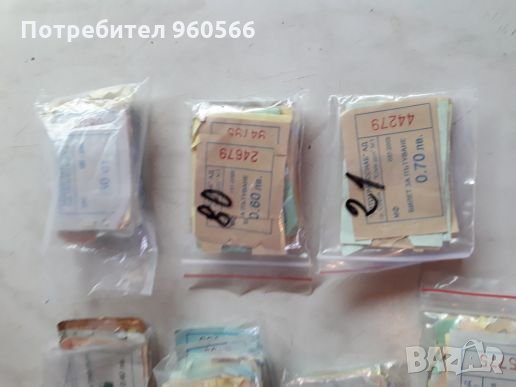 Стари билети, снимка 3 - Колекции - 33819386