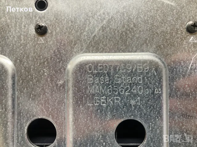 OLED77B39LA EAX70004004(1.0) LGP77CX-20OP EAX6956430(1.0) LE770PQL(HP)(A2) 6870C-0858C5(1.0), снимка 11 - Части и Платки - 49022950