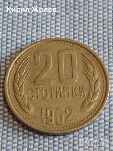 Лот монети 6 броя България различни години и номинали за КОЛЕКЦИОНЕРИ 39794, снимка 8 - Нумизматика и бонистика - 44396390