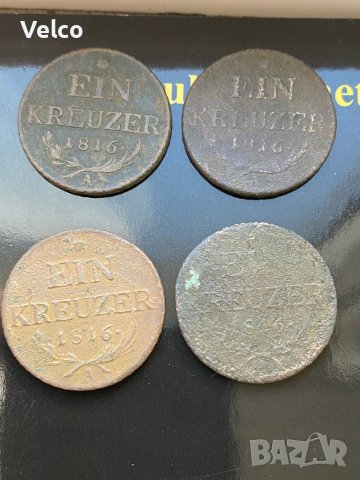 монети от австрия кроицери