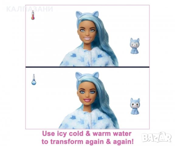  Кукла Barbie - Супер изненада кукла Хъски Barbie® HJL63 - Barbie Cutie Reveal Snowflake Sparkle Dol, снимка 7 - Кукли - 39000987