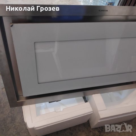 Островен абсорбатор Remy Brilliant Edition НОВ, снимка 2 - Абсорбатори - 42006073