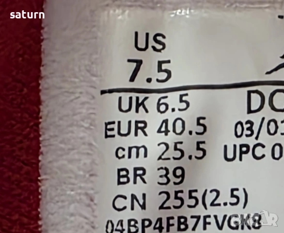 оригинален Jordan за волейбол с проблем 40,5, снимка 9 - Спортни обувки - 53538177