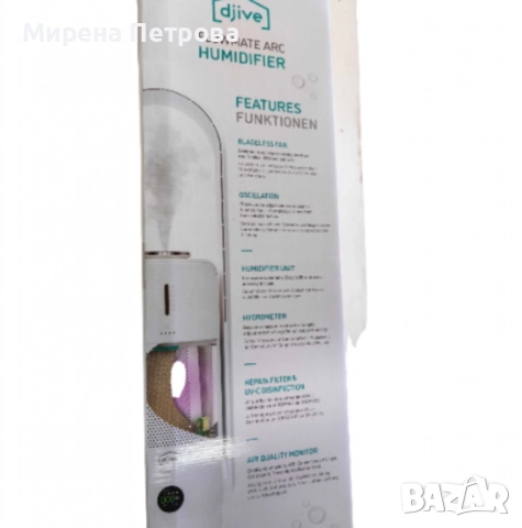 Djive Flowmate ARC 3 в 1 – Овлажнител, Пречиствател и Вентилатор