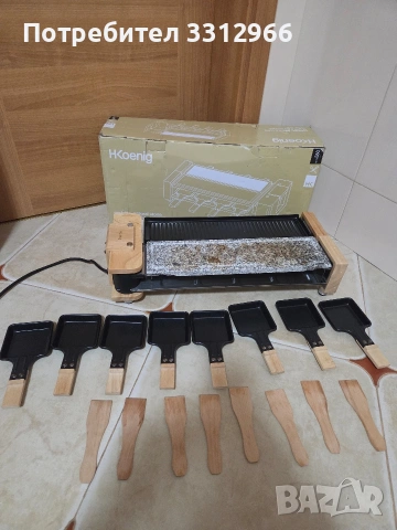 Раклет грил H.Koenig WOD360.