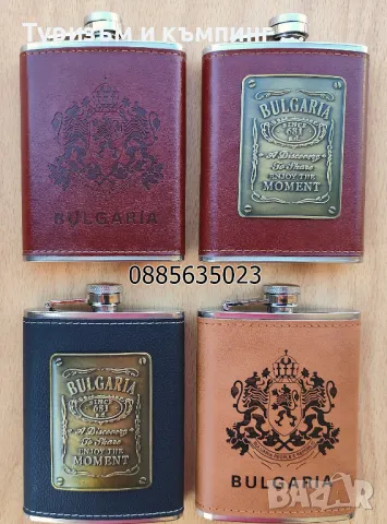 Манерка - 18 oz / 530 милилитра, снимка 4 - Термоси - 29883307