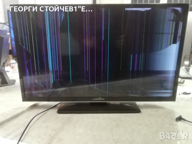 CROWN 32472SM   СЪС СЧУПЕН ДИСПЛЕЙ