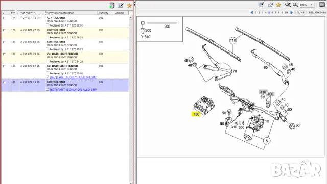 Датчик Светлини Чистачки Mercedes W211 W219 V240 A2118705426 A2118702926 A2118701585, снимка 4 - Части - 47094163
