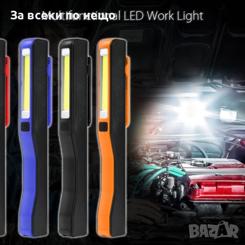 ✨LED Акумулаторна Лампа, снимка 6 - Лед осветление - 35828051