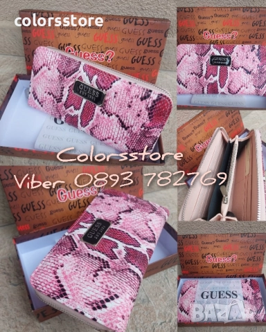 Розаво портмоне Guess/SG54p