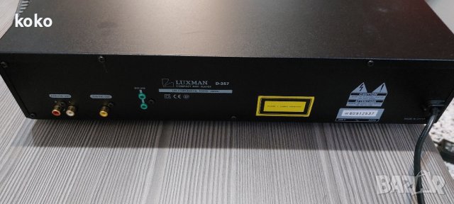 LUXMAN CD D357, снимка 2 - Аудиосистеми - 42641452