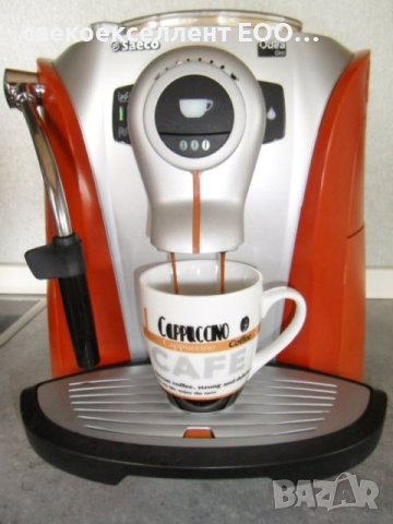 Saeco odea Black, снимка 7 - Кафемашини - 42284273