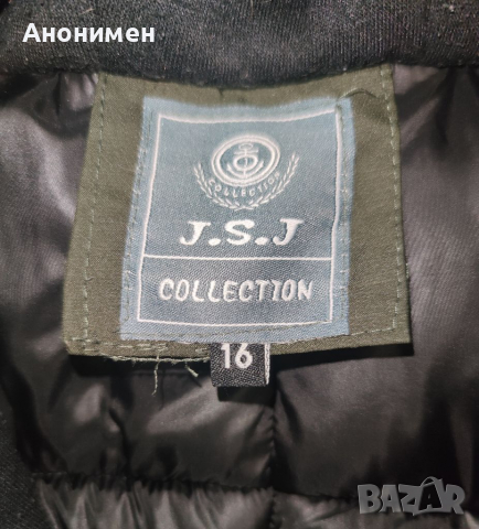 Юношеско Зимно яке , снимка 5 - Детски якета и елеци - 36288465