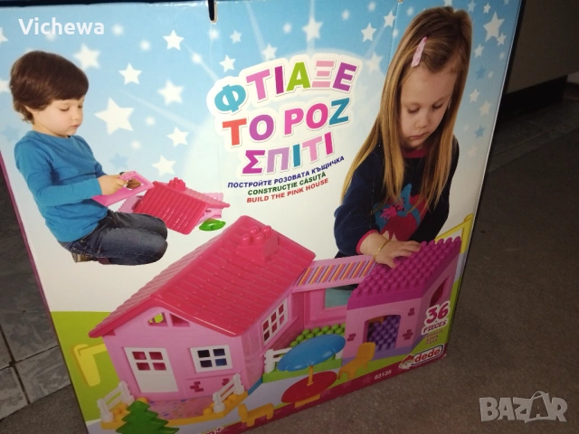 Конструктор къща , снимка 2 - Образователни игри - 53638884