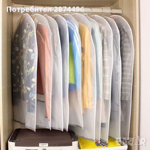 3067 Бели калъфи за дрехи без цип в 3 размера, снимка 6 - Други стоки за дома - 35711928