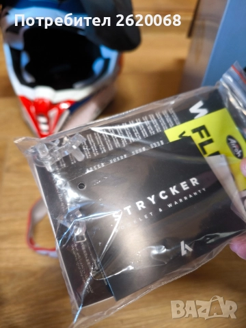 Airoh Strycker XL 61-62cm + очила, снимка 7 - Аксесоари и консумативи - 52946650