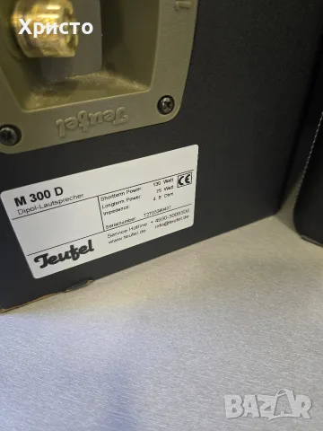 🌈🔊 Teufel M 300 D 🔊🌈, снимка 4 - Тонколони - 56361473