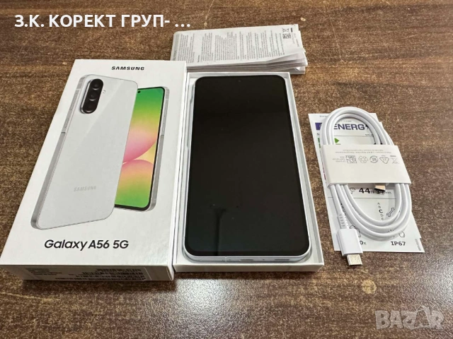 НОВ Samsung Galaxy A56 5G 128GB 8GB RAM, снимка 2 - Samsung - 53859898