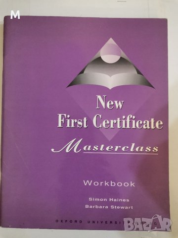 New First Certificate, Masterclass, Simon Haines, Barbara Stewart, снимка 2 - Чуждоезиково обучение, речници - 34861671