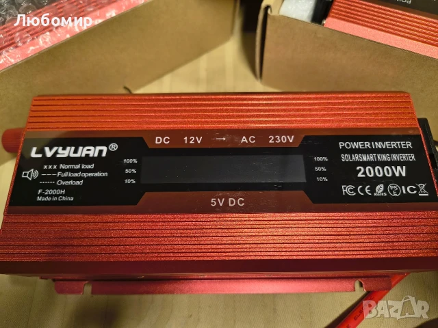 Инвертор 12 към 220 2000 W, конвертор за батерии Lvyuan, снимка 6 - Друга електроника - 50560945