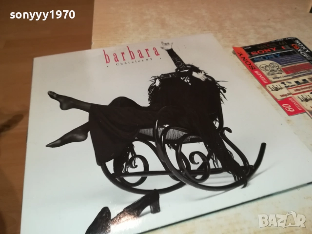BARBARA X2 ПЛОЧИ ОТ АНГЛИЯ 1310251910, снимка 15 - Грамофонни плочи - 52042223